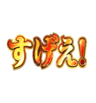 明るくツッコミ（個別スタンプ：22）