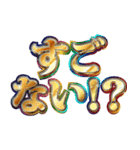 明るくツッコミ（個別スタンプ：23）