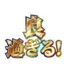 明るくツッコミ（個別スタンプ：24）