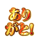 明るくツッコミ（個別スタンプ：25）