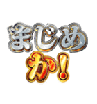 明るくツッコミ（個別スタンプ：26）