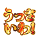 明るくツッコミ（個別スタンプ：27）