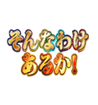 明るくツッコミ（個別スタンプ：28）