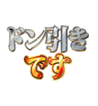 明るくツッコミ（個別スタンプ：29）