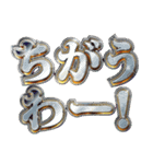 明るくツッコミ（個別スタンプ：30）