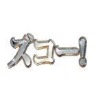 明るくツッコミ（個別スタンプ：31）