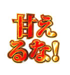 明るくツッコミ（個別スタンプ：32）