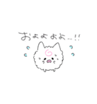 なるとのにゃるちょ（個別スタンプ：13）