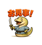 蛇侍。（個別スタンプ：1）