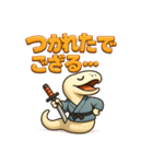 蛇侍。（個別スタンプ：2）