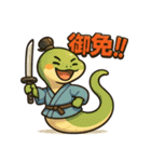 蛇侍。（個別スタンプ：7）