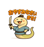 蛇侍。（個別スタンプ：8）