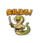 蛇侍。（個別スタンプ：10）