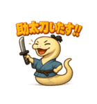 蛇侍。（個別スタンプ：13）