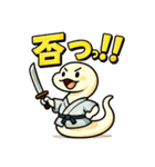 蛇侍。（個別スタンプ：17）