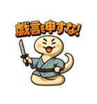 蛇侍。（個別スタンプ：22）