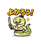 蛇侍。（個別スタンプ：26）
