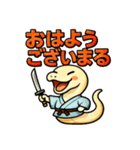 蛇侍。（個別スタンプ：27）