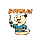 蛇侍。（個別スタンプ：29）