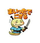 蛇侍。（個別スタンプ：31）