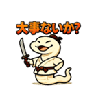 蛇侍。（個別スタンプ：35）
