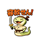 蛇侍。（個別スタンプ：38）