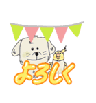 犬くん鳥くん！（個別スタンプ：2）