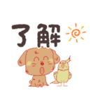 犬くん鳥くん！（個別スタンプ：6）