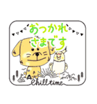 犬くん鳥くん！（個別スタンプ：8）