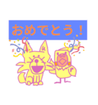 犬くん鳥くん！（個別スタンプ：11）
