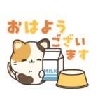 とびだす！お返事ミケにゃん（個別スタンプ：1）