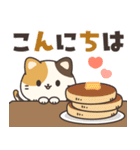 とびだす！お返事ミケにゃん（個別スタンプ：3）