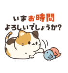 とびだす！お返事ミケにゃん（個別スタンプ：5）