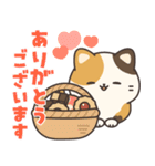 とびだす！お返事ミケにゃん（個別スタンプ：6）