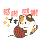 とびだす！お返事ミケにゃん（個別スタンプ：7）