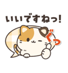 とびだす！お返事ミケにゃん（個別スタンプ：8）