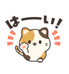 とびだす！お返事ミケにゃん（個別スタンプ：9）