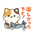 とびだす！お返事ミケにゃん（個別スタンプ：12）