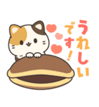 とびだす！お返事ミケにゃん（個別スタンプ：13）