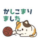 とびだす！お返事ミケにゃん（個別スタンプ：14）