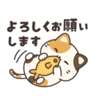 とびだす！お返事ミケにゃん（個別スタンプ：16）