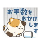 とびだす！お返事ミケにゃん（個別スタンプ：17）