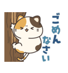 とびだす！お返事ミケにゃん（個別スタンプ：18）