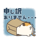 とびだす！お返事ミケにゃん（個別スタンプ：19）