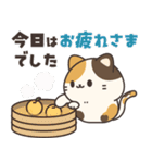 とびだす！お返事ミケにゃん（個別スタンプ：23）