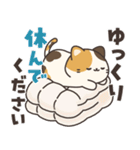 とびだす！お返事ミケにゃん（個別スタンプ：24）