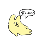 LOVEなむにぃの日常（個別スタンプ：10）