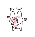 LOVEなむにぃの日常（個別スタンプ：21）