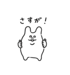 LOVEなむにぃの日常（個別スタンプ：32）