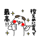 全力いぬ控えめに言って編（個別スタンプ：1）
